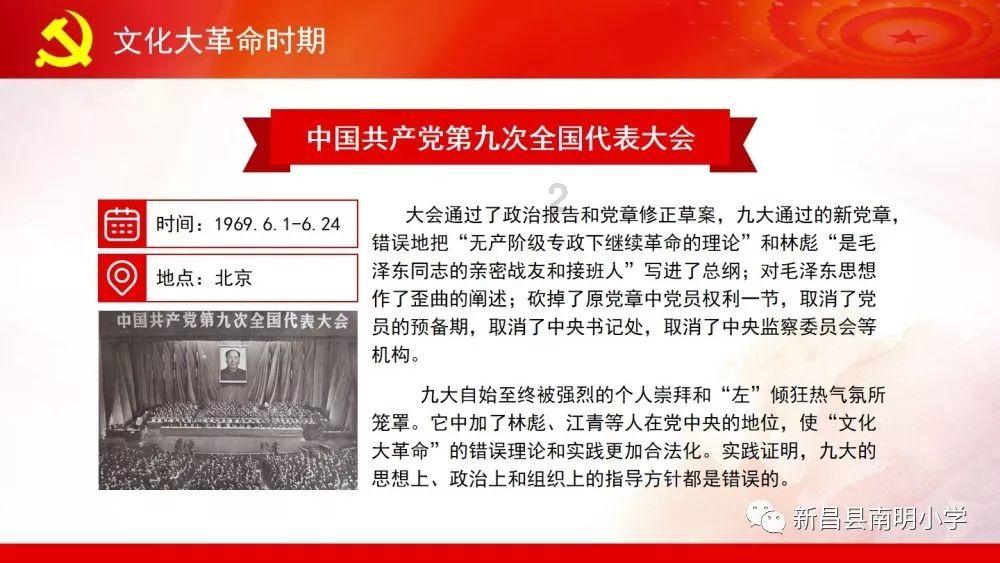史上最贱小游戏之足球